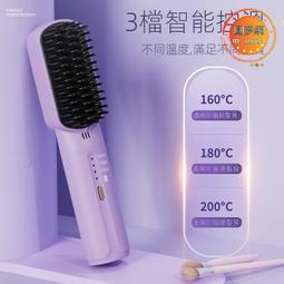 卷直兩用多功能造型梳五合一熱風梳吹風機自動捲髮棒捲髮器  露天市集  全台最大的網路購物市集 歷史價格詳細信息