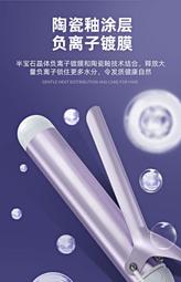 大卷40mm 捲髮器大波浪燙髮神器乾濕兩用負離子不傷髮捲發棒抖快 歷史價格詳細信息