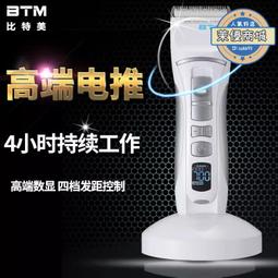 比特8858專業超強風力火力2300W大功率吹風機電吹風理髮店其它 歷史價格詳細信息