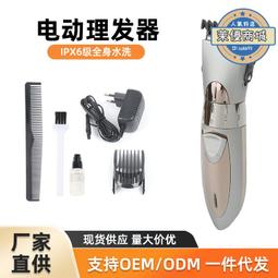兒童電動洗碗機玩具小黃鴨戲水玩具洗菜池廚房玩具花灑噴頭過家家 歷史價格詳細信息