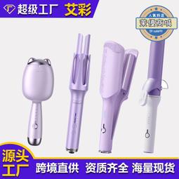 旋轉自動捲髮棒直發梳捲髮直發吹發三合一 多功能熱風梳 歷史價格詳細信息