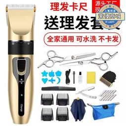 自己的頭髮自己救！72款沙龍級髮妝品 歷史價格詳細信息