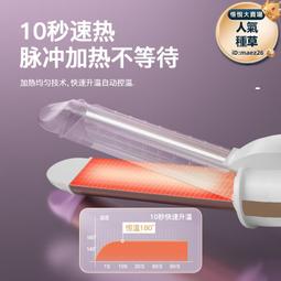 捲髮棒夾板直髮捲發兩用玉米燙直板夾大卷蓬鬆神器電燙髮棒宿舍 歷史價格詳細信息