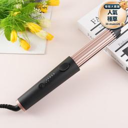 新款夾板直髮捲發兩用捲髮棒 拉直板造型宿舍劉海直發器 歷史價格詳細信息