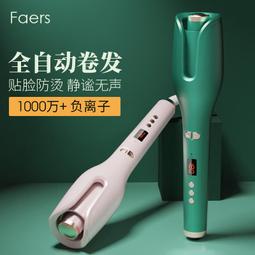 自動捲髮棒神器宿舍小功率女學生黨便攜不傷發大波浪大卷燙髮棒 歷史價格詳細信息