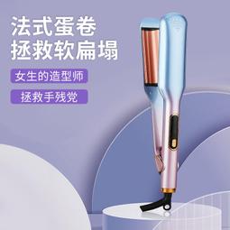 【促銷】卷發棒護發男士造型直發梳新款恒溫直順風梳熱女士卷兩 歷史價格詳細信息