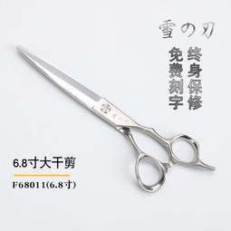 6寸多功能理髮造型剪黑色銀色燕尾手柄美發剪刀 劉海剪打薄剪平剪 歷史價格詳細信息