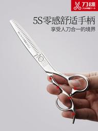 人氣好物⏎刀雄江山7寸徒手剪大切口美發剪刀理發平剪綜合剪日式理發店專業 歷史價格詳細信息
