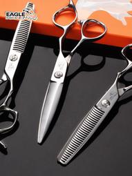 專業發型師專用理發剪刀美發剪平剪牙剪打薄剪剪頭發家用套裝 歷史價格詳細信息