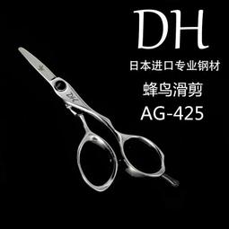 人氣好物⏎日本HIKARI光剪剪刀507 理發美發剪刀綜合剪 6.0寸平剪 歷史價格詳細信息