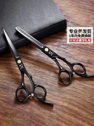 人氣好物⏎刀雄江山7寸徒手剪大切口美發剪刀理發平剪綜合剪日式理發店專業 歷史價格詳細信息