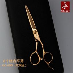 人氣好物⏎發廊發型師專用美發剪刀6寸蒼狼平剪打薄無痕牙剪柳葉剪理發套裝 歷史價格詳細信息