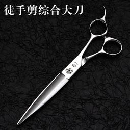 人氣好物⏎專業正品美發剪刀理發7寸綜合剪6寸徒手剪大刀滑剪飛剪日式大切口 價格比較,價格查詢,歷史價格詳細信息