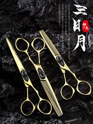 人氣好物⏎鋼夫亮劍5.5寸6寸翹刀理發店剪刀彎剪日式柳葉翹剪滑刀彎美發剪刀 歷史價格詳細信息
