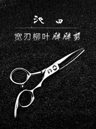 池田好米(白米)1.5公斤 歷史價格詳細信息