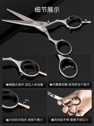 人氣好物⏎德國理發剪刀專業剪頭美發劉海神器正品平牙打薄家用自己剪女套裝 歷史價格詳細信息