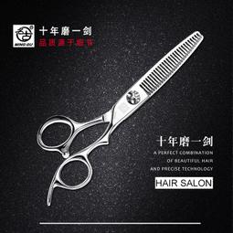人氣好物⏎理發店美發剪刀6寸平剪牙剪套裝發型師發廊專用理發剪刀專業正品 歷史價格詳細信息