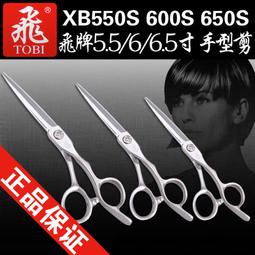 好物6.5可充電手寫板帶計算器小號可攜式記事本學生辦公迷你專用寫字板 歷史價格詳細信息