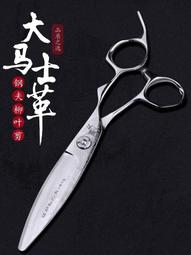 鋼夫柳葉剪刀滑剪柳葉剪日式髮型師剪刀胖胖剪美髮剪刀理髮師剪刀 歷史價格詳細信息