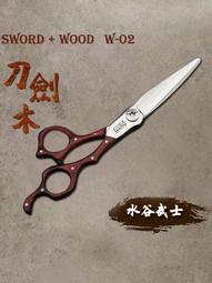 人氣好物⏎專業美發理發剪刀打薄無痕牙剪劉海神器自己剪頭發兒童家用套裝女 歷史價格詳細信息