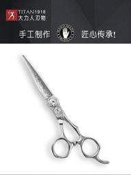 理發師專用理發剪刀美發剪專業打薄剪劉海剪平剪無痕牙剪套裝 歷史價格詳細信息