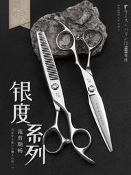 人氣好物⏎理發剪刀專業家用自己剪劉海美發神器兒童平牙剪打薄碎發套裝 歷史價格詳細信息