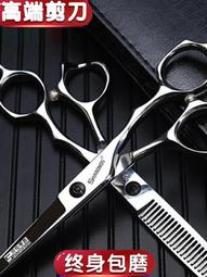 人氣好物⏎理發剪刀打薄碎發牙剪自己剪劉海神器兒童寶寶專業家用套裝美發剪 歷史價格詳細信息