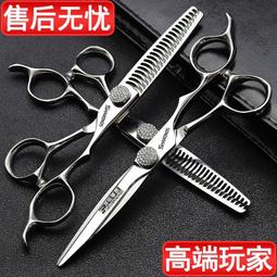 人氣好物⏎高端德國豹黑金理發店專業美發剪刀平剪無痕牙剪發型師剪發工具剪 歷史價格詳細信息