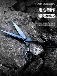 刀雄美發剪刀理發剪剪頭發綜合剪無痕牙剪打薄剪發型師專用發廊 歷史價格詳細信息