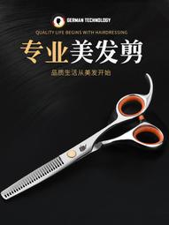 SMITH CHU美發師專用理發美發剪發梳子/碳纖維耐高溫蘋果梳 歷史價格詳細信息