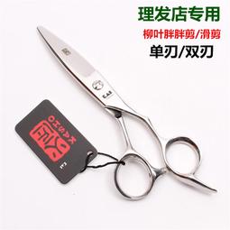 人氣好物⏎刀磨剪刀行YHH-60P柳葉胖胖剪紋理修飾走向滑剪專業發型師理發剪 歷史價格詳細信息
