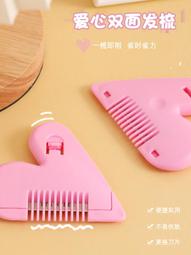 人氣好物⏎兒童理發剪刀寶寶美發剪刀嬰兒安全自己剪頭發劉海神器打薄牙套裝 歷史價格詳細信息