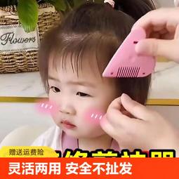 人氣好物⏎刀雄江山7寸徒手剪大切口美發剪刀理發平剪綜合剪日式理發店專業 歷史價格詳細信息