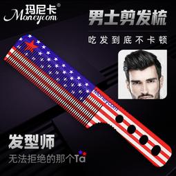 爆品 破盤價⏎尖尾梳子美發專業日本化妝盤發梳燙染卷杠打毛挑梳分發鋼針尖尾梳 歷史價格詳細信息