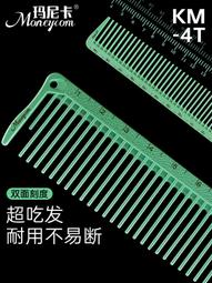 爆品 破盤價⏎美發洞洞剪刀紋理修飾打薄剪無痕牙剪寬齒洞洞碎發剪子去發量15% 歷史價格詳細信息