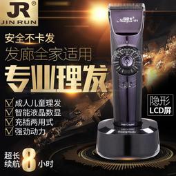 爆品 破盤價⏎發廊專業剪發梳日本美發專用紋理刻度梳理發店女發梳子發型師寬齒 歷史價格詳細信息