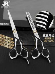 爆品 破盤價⏎發廊專業剪發梳日本美發專用紋理刻度梳理發店女發梳子發型師寬齒 歷史價格詳細信息