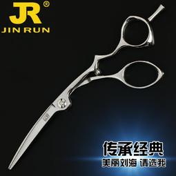 爆品 破盤價⏎美發洞洞剪刀紋理修飾打薄剪無痕牙剪寬齒洞洞碎發剪子去發量15% 歷史價格詳細信息