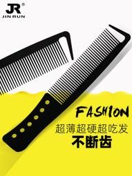 爆品 破盤價⏎美發洞洞剪刀紋理修飾打薄剪無痕牙剪寬齒洞洞碎發剪子去發量15% 歷史價格詳細信息