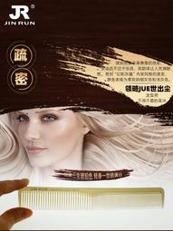 爆品 破盤價⏎美發洞洞剪刀紋理修飾打薄剪無痕牙剪寬齒洞洞碎發剪子去發量15% 歷史價格詳細信息