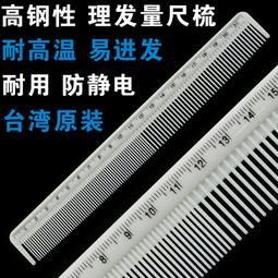 爆品 破盤價⏎美發洞洞剪刀紋理修飾打薄剪無痕牙剪寬齒洞洞碎發剪子去發量15% 歷史價格詳細信息