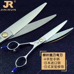 爆品 破盤價⏎美發洞洞剪刀紋理修飾打薄剪無痕牙剪寬齒洞洞碎發剪子去發量15% 歷史價格詳細信息