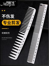 爆品 破盤價⏎美發洞洞剪刀紋理修飾打薄剪無痕牙剪寬齒洞洞碎發剪子去發量15% 歷史價格詳細信息