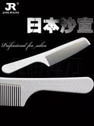 爆品 破盤價⏎美發洞洞剪刀紋理修飾打薄剪無痕牙剪寬齒洞洞碎發剪子去發量15% 歷史價格詳細信息