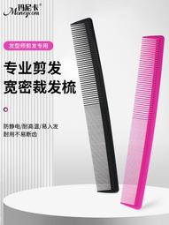 爆品 破盤價⏎美發洞洞剪刀紋理修飾打薄剪無痕牙剪寬齒洞洞碎發剪子去發量15% 歷史價格詳細信息