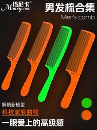 爆品 破盤價⏎尖尾梳子美發專業日本化妝盤發梳燙染卷杠打毛挑梳分發鋼針尖尾梳 歷史價格詳細信息