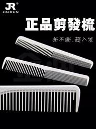 爆品 破盤價⏎美發洞洞剪刀紋理修飾打薄剪無痕牙剪寬齒洞洞碎發剪子去發量15% 歷史價格詳細信息