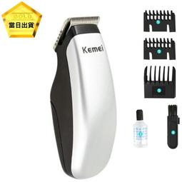 《 J.ST 》傑仕潮 - KEMEI 完美無瑕USB充電往返式電動脫毛器除毛器 腋毛腿毛手毛【KM189】 歷史價格詳細信息