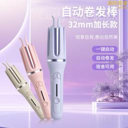自動捲髮棒一鍵開關按鈕自動旋轉恆溫護髮懶人捲髮棒 歷史價格詳細信息