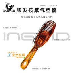 美發造型梳子豬鬃毛卷發梳大背頭實木梳滾梳子圓筒梳發廊梨花內扣 歷史價格詳細信息